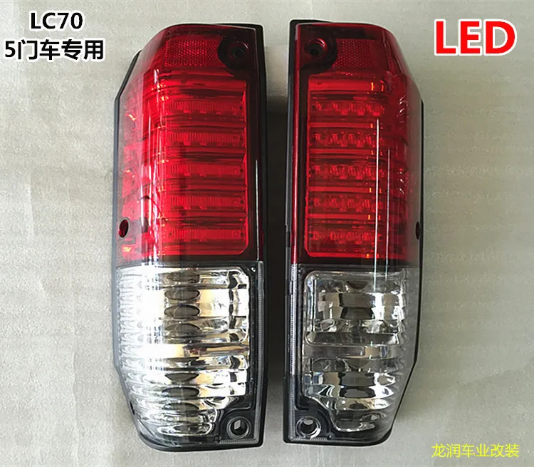 Taillight modification led for Toyota Land Cruiser LC70 LC76 LC77 LJ77 RJ77 FZ J76 GRJ76 HZJ76 4500 LED taillight assembly
Taillight modification led for Toyota Land Cruiser LC70 LC76 LC77 LJ77 RJ77 FZ J76 GRJ76 HZJ76 4500 LED taillight assembly