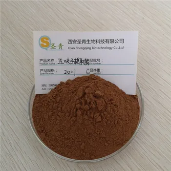 CN Health Schizandrin Schisandra Chinensis Extract 200G Wild New Schisandra Chinensis Essence Powder 
CN Health Schizandrin Schisandra Chinensis Extract 200G Wild New Schisandra Chinensis Essence Powder