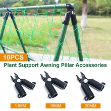 10pcs Plant Bracket Connector Awning Pillar Accessories Climbing Vine Bracket Plant Steel Pipe Bracket Garden Suppor
10pcs Plant Bracket Connector Awning Pillar Accessories Climbing Vine Bracket Plant Steel Pipe Bracket Garden Suppor