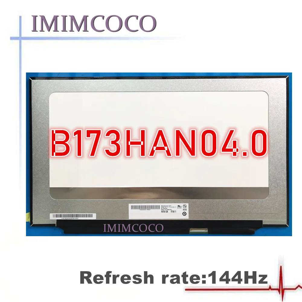 ЖК экран для ноутбука B173HAN04.0 17 3 дюйма FHD 144 Гц подходит Allienware 51m ASUS 6Plus FX86SM HP 5 PLUS