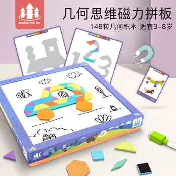 100-200PCS Mixed Shape Building Assembling Irregular Magnetic Geometric Puzzle Early Educational Toy
100-200PCS Mixed Shape Building Assembling Irregular Magnetic Geometric Puzzle Early Educational Toy