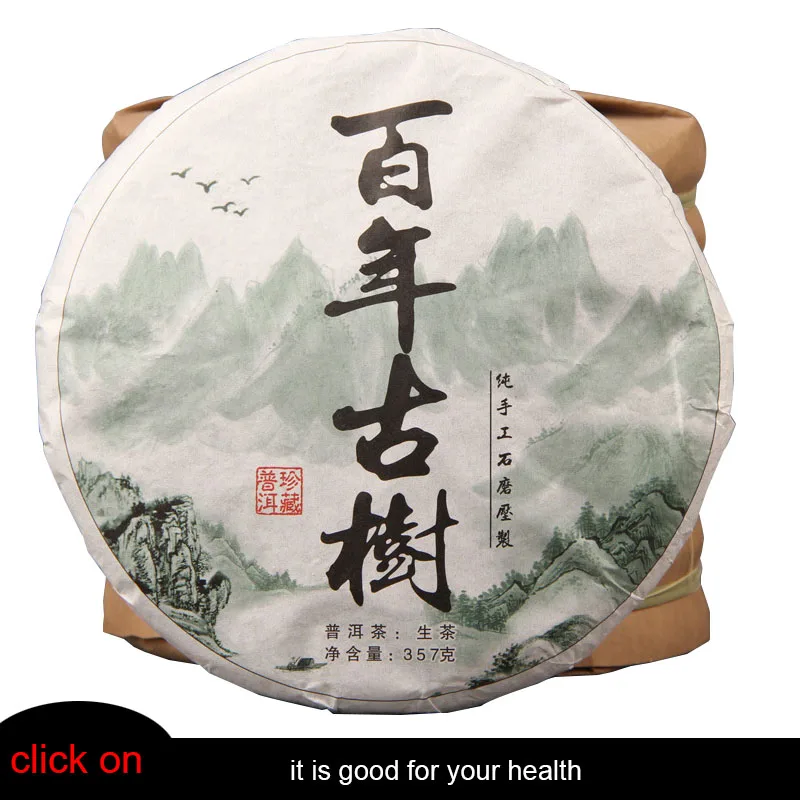 Mengku Pu Er Tea Cooked 2014 Year Spring Raw Pu-erh Tea Premium Raw Material Pu'er 357g Pu Erh
Mengku Pu Er Tea Cooked 2014 Year Spring Raw Pu-erh Tea Premium Raw Material Pu'er 357g Pu Erh