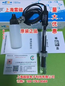 Shanghai Lei magnetic E-201-C type rechargeable pH composite electrode experimental acid-base detection
Shanghai Lei magnetic E-201-C type rechargeable pH composite electrode experimental acid-base detection