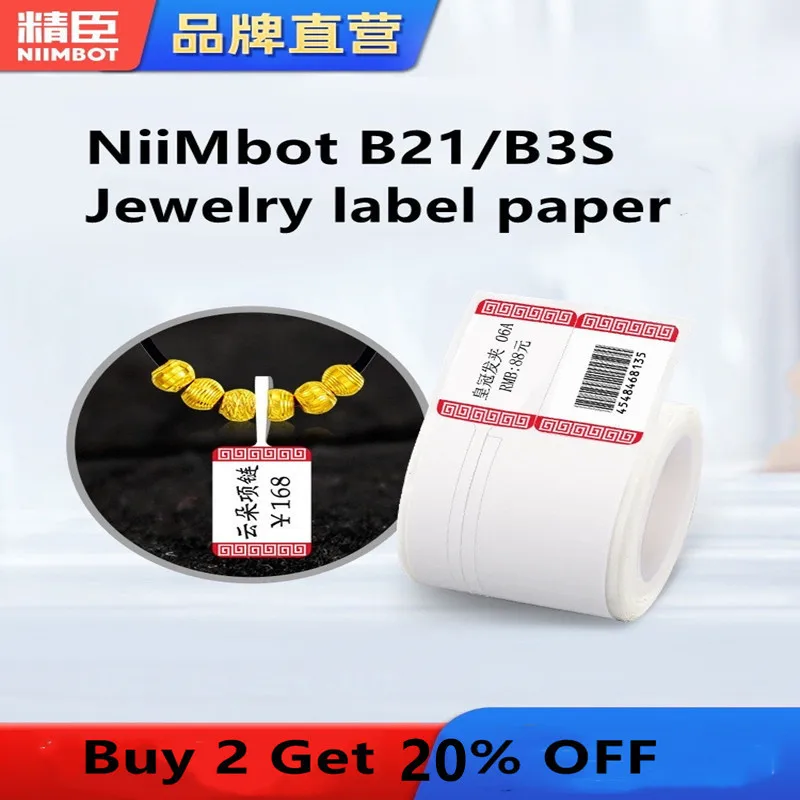 NiiMbot B3S / B21 этикеточная машина, печать, ярлык, кодовая бумага, ювелирные изделия, серебряные ювелирные изделия, Нефритовая этикетка для очков
NiiMbot B3S / B21 этикеточная машина, печать, ярлык, кодовая бумага, ювелирные изделия, серебряные ювелирные изделия, Нефритовая этикетка для очков