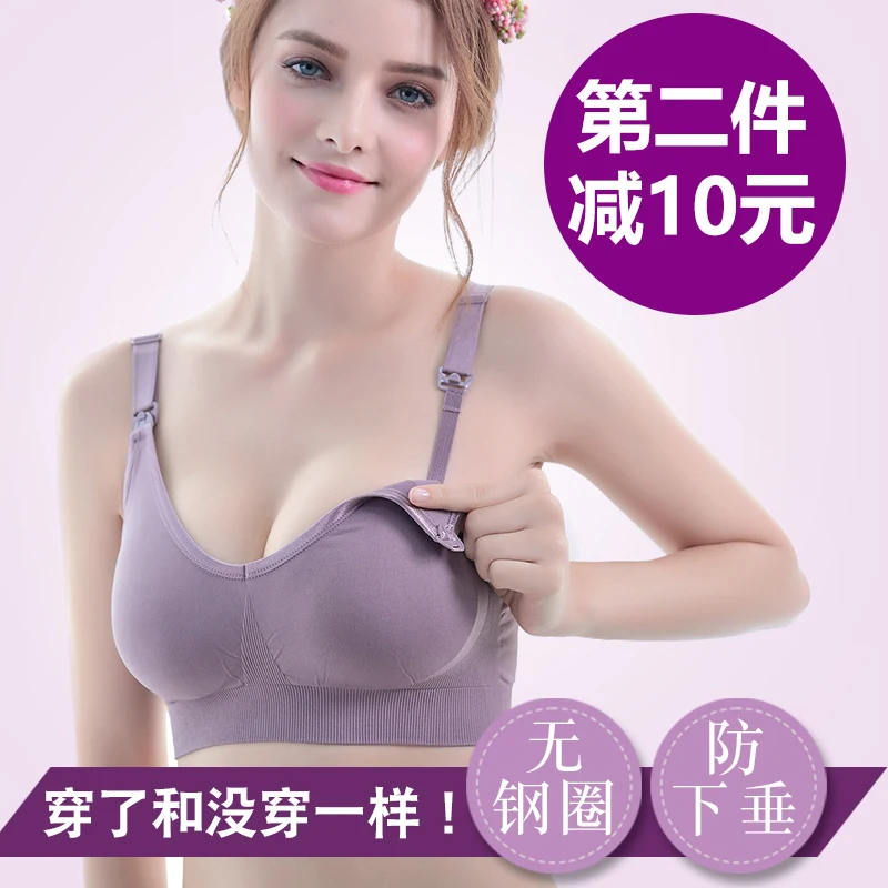 Thin, Large, Full Cup Breast-feeding Bra Without Steel Rings During Pregnancy Gather Pregnant Women's Underwear To Feed Breast-f
Thin, Large, Full Cup Breast-feeding Bra Without Steel Rings During Pregnancy Gather Pregnant Women's Underwear To Feed Breast-f