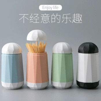 Push-Type Automatic Toothpick Box Home Convenient Creative Simple Toothpick Holder Restaurant Toothpick Storage Jar
Push-Type Automatic Toothpick Box Home Convenient Creative Simple Toothpick Holder Restaurant Toothpick Storage Jar