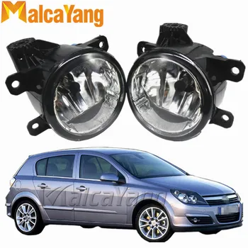 2PCS Car light sources Halogen Fog Lamps Car styling Fog Lights 1SET For Opel Astra G H 1998-2010
2PCS Car light sources Halogen Fog Lamps Car styling Fog Lights 1SET For Opel Astra G H 1998-2010