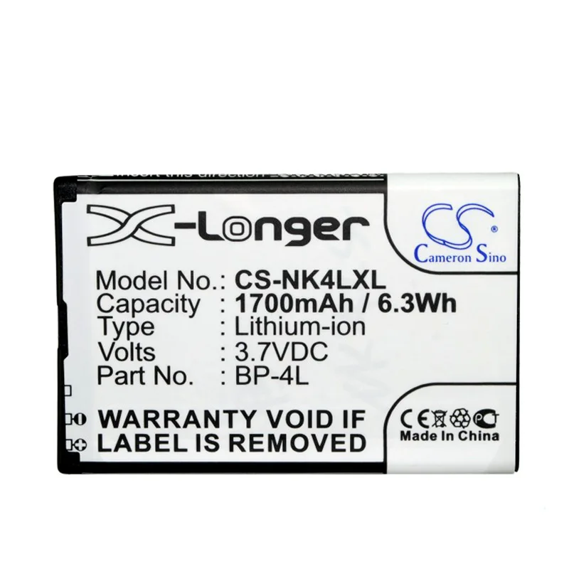 CS-NK4LXL-5