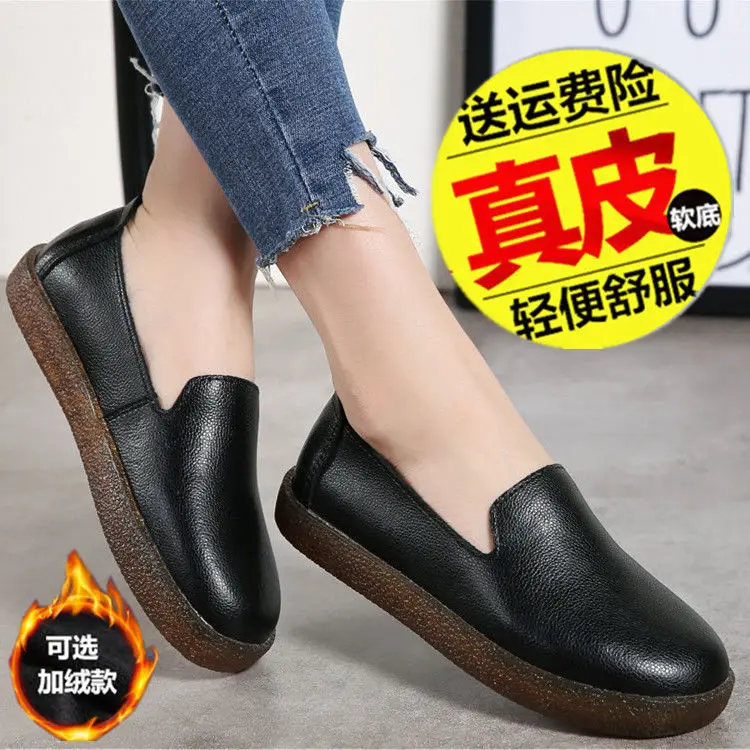 Flat Top Shoes Women's Korean-style plus Velvet Autumn And Winter Loafers Slip-on Loafers Versatile Mom Shoes 34-41 Yards
Flat Top Shoes Women's Korean-style plus Velvet Autumn And Winter Loafers Slip-on Loafers Versatile Mom Shoes 34-41 Yards