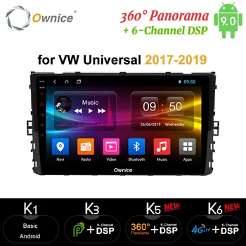 Ownice Octa Core Android 9.0 360 Panorama DSP SPDIF Car DVD Radio for VW PASSAT Golf Sportvan Alltrack Tiguan Polo Jetta Arteon
Ownice Octa Core Android 9.0 360 Panorama DSP SPDIF Car DVD Radio for VW PASSAT Golf Sportvan Alltrack Tiguan Polo Jetta Arteon