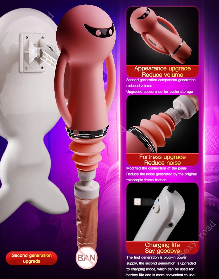 Электро Самотык