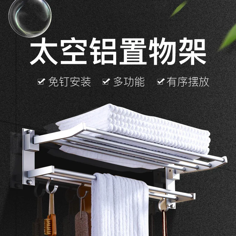 Plumbing Aluminum Alloy Towel Rack Alumimum Folding Towel Rack Hardware Bathroom Hook Unit Towel Rack Activity Towel Bar
Plumbing Aluminum Alloy Towel Rack Alumimum Folding Towel Rack Hardware Bathroom Hook Unit Towel Rack Activity Towel Bar