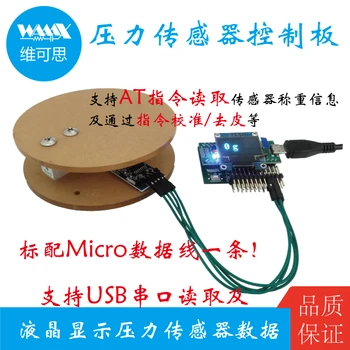 Serial Output Pressure Sensor USB Output OLED Display Data Can Be Read by the AT Instruction Calibrate the Tare Weight
Serial Output Pressure Sensor USB Output OLED Display Data Can Be Read by the AT Instruction Calibrate the Tare Weight