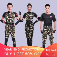 Children's Military Modern Camouflage Dance Performance Costumes Male and Female Soldiers Performance Wear Navy Uniform Army
Children's Military Modern Camouflage Dance Performance Costumes Male and Female Soldiers Performance Wear Navy Uniform Army