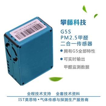 Panteng Technology PMS5003S G5S PM2.5 Laser Dust Formaldehyde Two-in-One Sensor
Panteng Technology PMS5003S G5S PM2.5 Laser Dust Formaldehyde Two-in-One Sensor