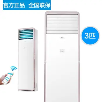 Midea/Midea KFR-72LW/Wpcd3 @ 3 Smart Cooling and Heating Home Living Room Vertical Type Cabinet Air Conditioner
Midea/Midea KFR-72LW/Wpcd3 @ 3 Smart Cooling and Heating Home Living Room Vertical Type Cabinet Air Conditioner