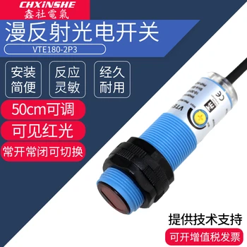 Xin Club M18 Diffuse Photoelectric Switch VTE180-2P3 Infrared Sensor Normally Open + Normally Closed Visible Red Light
Xin Club M18 Diffuse Photoelectric Switch VTE180-2P3 Infrared Sensor Normally Open + Normally Closed Visible Red Light