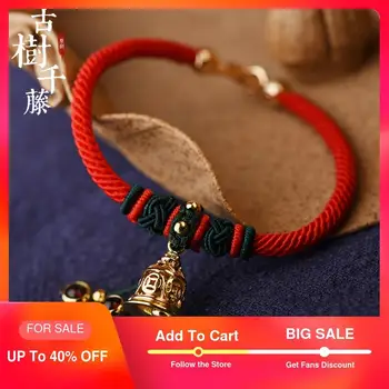 Lucky Bell Bracelet Femme Vintage Charm Bracelet for Woman ethnic bracelets & bangles Handmade Red Rope Chain Fashion Jewelry
Lucky Bell Bracelet Femme Vintage Charm Bracelet for Woman ethnic bracelets & bangles Handmade Red Rope Chain Fashion Jewelry