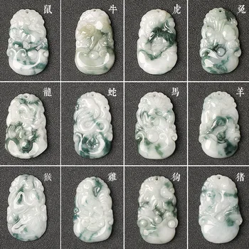 Natural Emerald Chinese Zodiac Pendant Necklace Charm Jewellery Fashion Accessories Hand-Carved Man Woman Amulet Gifts Free rope
Natural Emerald Chinese Zodiac Pendant Necklace Charm Jewellery Fashion Accessories Hand-Carved Man Woman Amulet Gifts Free rope