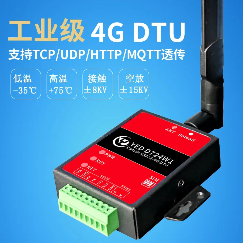 Hezhou беспроводной 4G DTU модуль связи Прозрачная передача Интернет вещей дистанционное управление RS232 + RS485
Hezhou беспроводной 4G DTU модуль связи Прозрачная передача Интернет вещей дистанционное управление RS232 + RS485