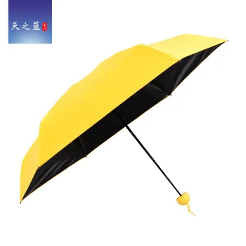 Small Folding Parasol Pocket Five-fold Umbrella Parasol UV-Protection Capsule Folding Parasol
Small Folding Parasol Pocket Five-fold Umbrella Parasol UV-Protection Capsule Folding Parasol