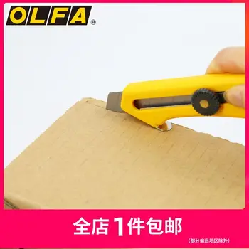 OLFA CL Cutter Tool Knife18mm Unboxing Knife Carton cutter with an adjustable depth gauge and a built-in staple remover
OLFA CL Cutter Tool Knife18mm Unboxing Knife Carton cutter with an adjustable depth gauge and a built-in staple remover