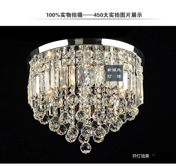 Simple modern crystal ceiling lamps, aisle lights K9 entrance hall bedroom lamps lighting white
Simple modern crystal ceiling lamps, aisle lights K9 entrance hall bedroom lamps lighting white