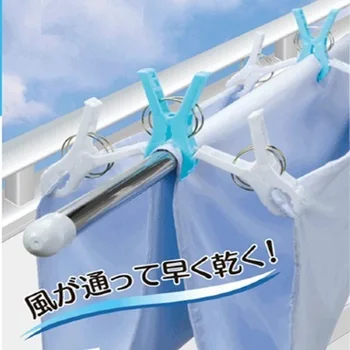 Aisen Drying Mix 6 Individual Dress Plastic Dry Clothes-pin Blanket Quilt With Cotton Wadding Socks Clip Windbreak Non-slip
Aisen Drying Mix 6 Individual Dress Plastic Dry Clothes-pin Blanket Quilt With Cotton Wadding Socks Clip Windbreak Non-slip