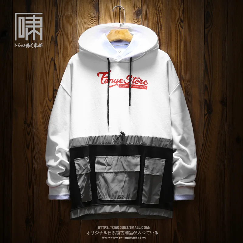 2019 Autumn Leisure Hoodies Men Patchwork Printing Pullover Streetwear Hip Hop Pocket Hooded Cotton Japanese Sweatshirt Clothing
2019 Autumn Leisure Hoodies Men Patchwork Printing Pullover Streetwear Hip Hop Pocket Hooded Cotton Japanese Sweatshirt Clothing