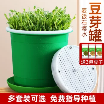 Bean Sprouting Machine Household Fully Automatic Bean Sprouts Sprouting Pots Sprouts Sprouting Bucket Soy Bean Seed Seed Mung Be
Bean Sprouting Machine Household Fully Automatic Bean Sprouts Sprouting Pots Sprouts Sprouting Bucket Soy Bean Seed Seed Mung Be