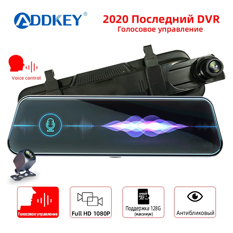 Автомобильный видеорегистратор ADDKEY с сенсорным экраном 10 дюймов 1080P Потоковое