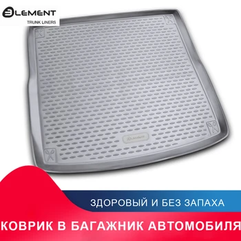 высококачественный противоскользящий жиронепроницаемый коврик в багажник для AUDI A-4 Allroad 2008 - 2015, ун. (полиуретан)
высококачественный противоскользящий жиронепроницаемый коврик в багажник для AUDI A-4 Allroad 2008 - 2015, ун. (полиуретан)
