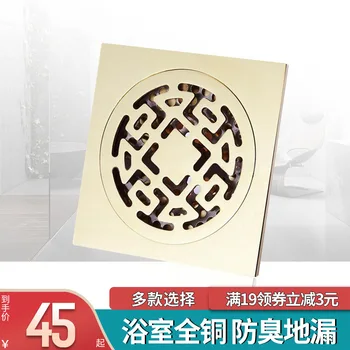 Sanitary Ware Stainless Steel Deodorizing Floor Drain Double Layer Anti-Shallow Water Seal Washing Machine Dual-Use Deodorizing
Sanitary Ware Stainless Steel Deodorizing Floor Drain Double Layer Anti-Shallow Water Seal Washing Machine Dual-Use Deodorizing