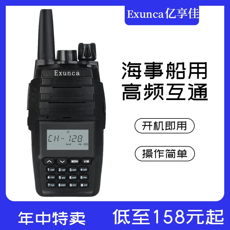 Ic-m33/M23 Marine VHF Maritime Radio Outdoor Handheld Transceiver Self-driving Travel High-Power Handheld Device Walkie-talkie
Ic-m33/M23 Marine VHF Maritime Radio Outdoor Handheld Transceiver Self-driving Travel High-Power Handheld Device Walkie-talkie
