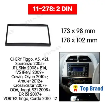 Car multimedia Player frame For A5 A21 Speranza 2005+ CHERY TIGGO 2 DIN CAR Audio Panel Installation Dash Adapter car DVD fascia
Car multimedia Player frame For A5 A21 Speranza 2005+ CHERY TIGGO 2 DIN CAR Audio Panel Installation Dash Adapter car DVD fascia