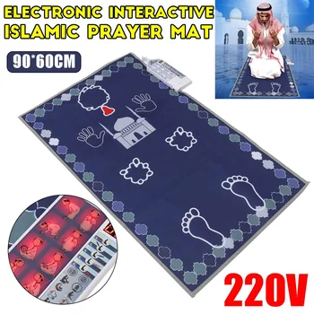 New Electronic Interactive Islamic Prayer Mat Carpet For Worship Salat Musallah Prayer Rug Praying Tapete Learning Machine
New Electronic Interactive Islamic Prayer Mat Carpet For Worship Salat Musallah Prayer Rug Praying Tapete Learning Machine