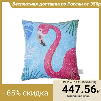 Decorative pillow case with sequins "Ethel" Flamingo, 40x40 cm, velor, polyester 100% 3786497
Decorative pillow case with sequins "Ethel" Flamingo, 40x40 cm, velor, polyester 100% 3786497