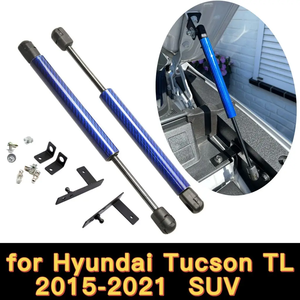 for Hyundai Tucson TL 2015-2021 SUV Hood Bonnet Modify Gas Struts Lift Supports Shock Dampers Carbon Fiber Absorber Rod Arms
for Hyundai Tucson TL 2015-2021 SUV Hood Bonnet Modify Gas Struts Lift Supports Shock Dampers Carbon Fiber Absorber Rod Arms