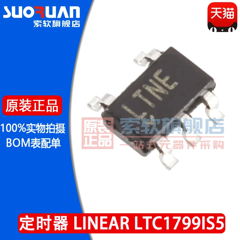 Бесплатная доставка LTC1799IS5 LTC1799 :LTNE SOT-23-5 5 шт.
Бесплатная доставка LTC1799IS5 LTC1799 :LTNE SOT-23-5 5 шт.