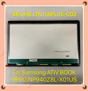 15.6'' UHD LTN156FL05-C02 For Samsung ATIV BOOK 9 PRO 9PRO NP940Z8L-X01US LED LCD display touch Screen 3840X2160
15.6'' UHD LTN156FL05-C02 For Samsung ATIV BOOK 9 PRO 9PRO NP940Z8L-X01US LED LCD display touch Screen 3840X2160