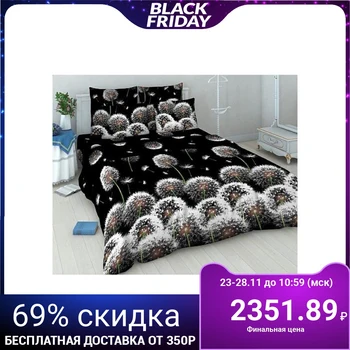 Bed linen 1.5 bd. "Vasilisa" White dandelions, 145x215 cm, 150x214 cm, 70x70 cm - 2 pcs.
Bed linen 1.5 bd. "Vasilisa" White dandelions, 145x215 cm, 150x214 cm, 70x70 cm - 2 pcs.