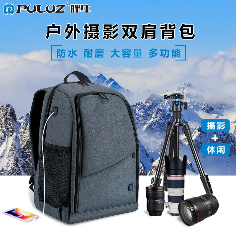 

PULUZ Outdoor Portable Waterproof Scratch-proof Dual Shoulders Backpack Camera Bag, Upgrade Version