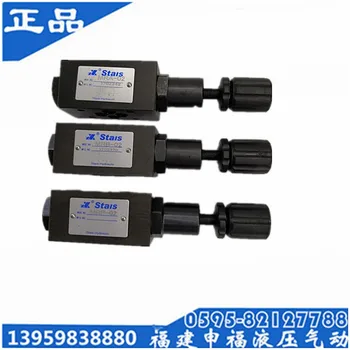

Taiwan STAIS superimposed pressure relief valve MRA-02/03/04 MRB/P-02/03/04-A/B/C/H-L