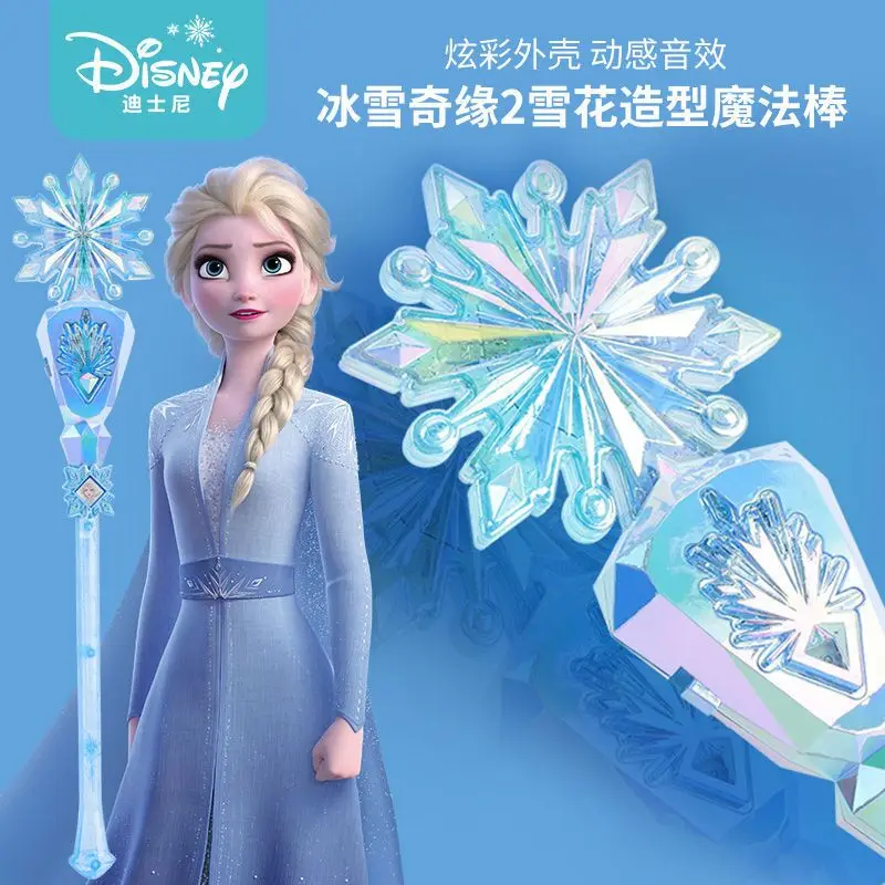 

New Disney girls Frozen 2 elsa anna princess Music Magic wand with Original box Makeup Toys Birthday Christmas Gift