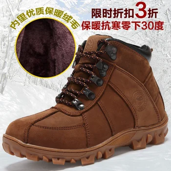 Genuine Leather Children Snow Boots 2019 Winter Girls Boot Sequins Cotton Shoes Kid's Boat Plus Velvet Baby Warm Cotton Boots
Genuine Leather Children Snow Boots 2019 Winter Girls Boot Sequins Cotton Shoes Kid's Boat Plus Velvet Baby Warm Cotton Boots