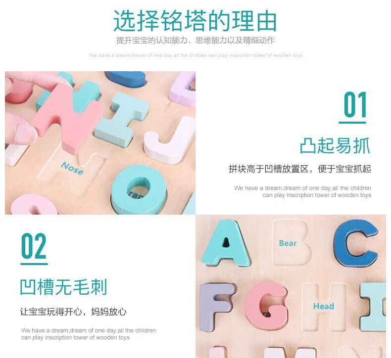 Ming Tower Number Lettered Jigsaw Puzzle Building Blocks, Optimization Material Wood Jigsaw Puzzle, Color Rich Right Size Educat
Ming Tower Number Lettered Jigsaw Puzzle Building Blocks, Optimization Material Wood Jigsaw Puzzle, Color Rich Right Size Educat