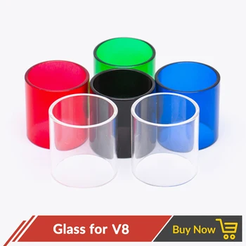 Volcanee 4pcs Replacement Glass for V8 Cloud Beast Tank Atomizer Electronic Cigarette
Volcanee 4pcs Replacement Glass for V8 Cloud Beast Tank Atomizer Electronic Cigarette