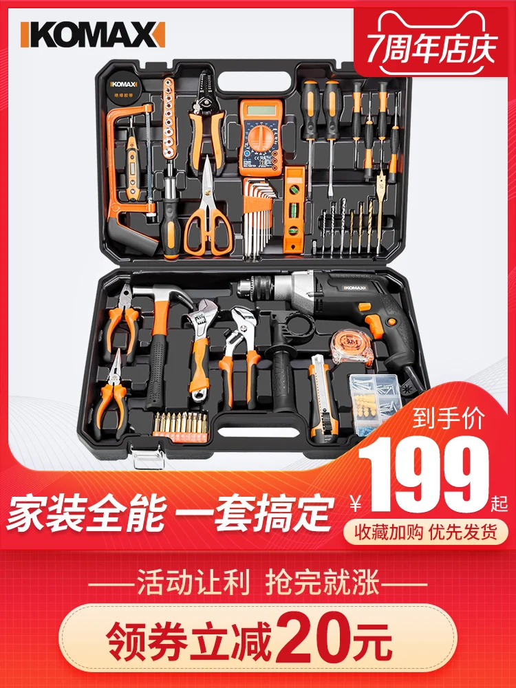 Kemai Si Household Hardware Toolbox Multi-functional Maintenance Kit Set Electrician Only Versatile Screwdriver Set
Kemai Si Household Hardware Toolbox Multi-functional Maintenance Kit Set Electrician Only Versatile Screwdriver Set