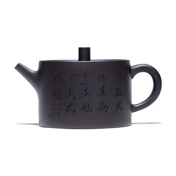 Ancient Yue Tang Yixing Dark-red Enameled Pottery Teapot Pure Full Manual Famous Kungfu Online Teapot Tea Set Raw Ore Black
Ancient Yue Tang Yixing Dark-red Enameled Pottery Teapot Pure Full Manual Famous Kungfu Online Teapot Tea Set Raw Ore Black