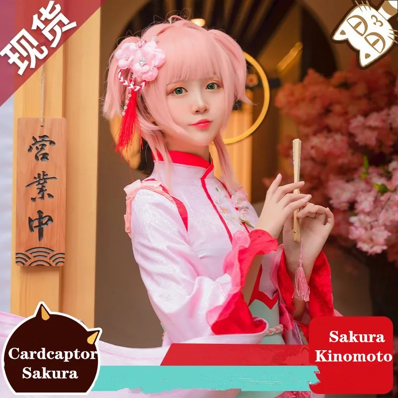Cardcaptor Sakura Kinomoto Косплей Костюм Год Собаки розовый официальный/Лолита платье